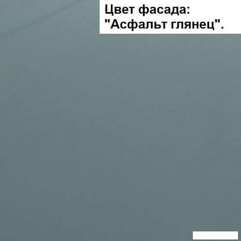 Готовая кухня Интерлиния Мила Gloss 1.8 (ваниль-асфальт)