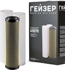Комплект картриджей Гейзер Аллегро (комплект картриджей)