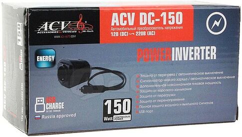 Автомобильный инвертор ACV DC-150