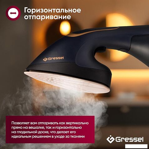 Отпариватель Gressel GSI-2380