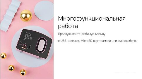 Беспроводная колонка Rombica mysound Soul (синий)