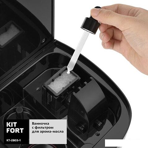 Увлажнитель воздуха Kitfort KT-2803-1