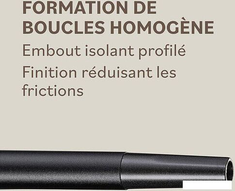 Круглая  плойка BaByliss PRO BAB2489E