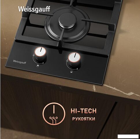 Варочная панель Weissgauff HGG 320 BGL