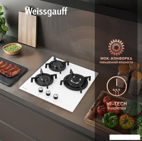 Варочная панель Weissgauff HG 430 WGV