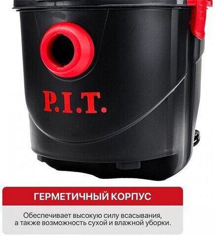 Пылесос P.I.T. PVC30-C1