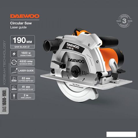 Дисковая (циркулярная) пила Daewoo Power DAS 1600-190L