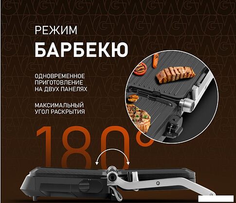Электрогриль Weissgauff WCG-350 Chef's Steak