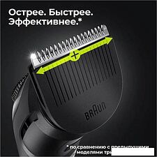 Универсальный триммер Braun BT3341 Универсальный триммер Braun BT3341