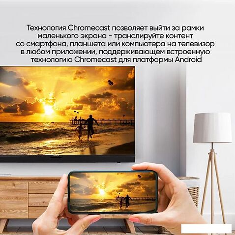 Телевизор Vesta V55MUA7500