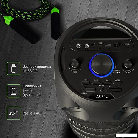 Патибокс Digma D-MC1720