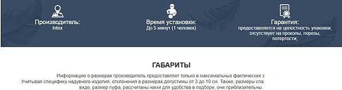 Надувная кровать Intex Queen Comfort Elevated 64164NP