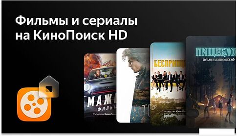 Телевизор BBK 43LEX-8211/UTS2C