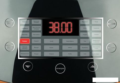 Мультиварка CENTEK CT-1471