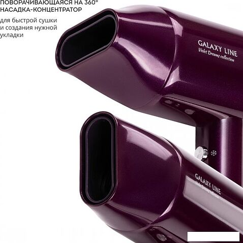 Фен Galaxy Line GL 4358