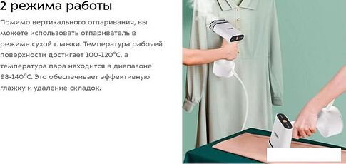 Отпариватель Kitfort KT-9152