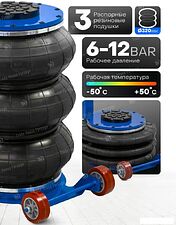 Подкатной домкрат FORSAGE F-TRA1813MST(60070)