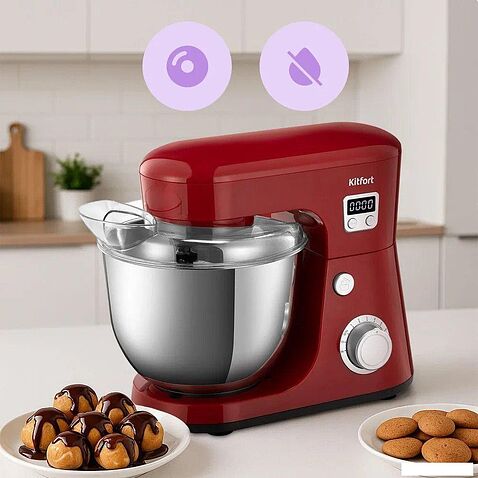 Планетарный миксер Kitfort KT-1308-5
