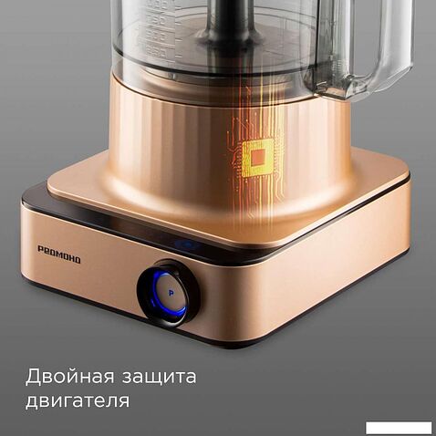 Кухонный комбайн Redmond (Редмонд) FP608 (бронза)