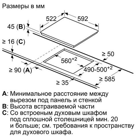 Варочная панель Bosch PKN652FP2E