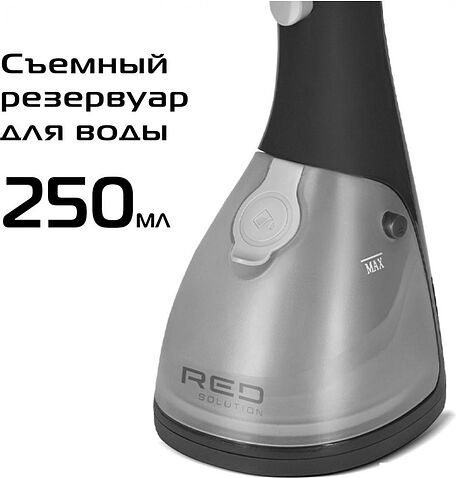 Отпариватель RED Solution HS760