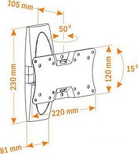 Кронштейн Holder LCDS-5062 Кронштейн Holder LCDS-5062