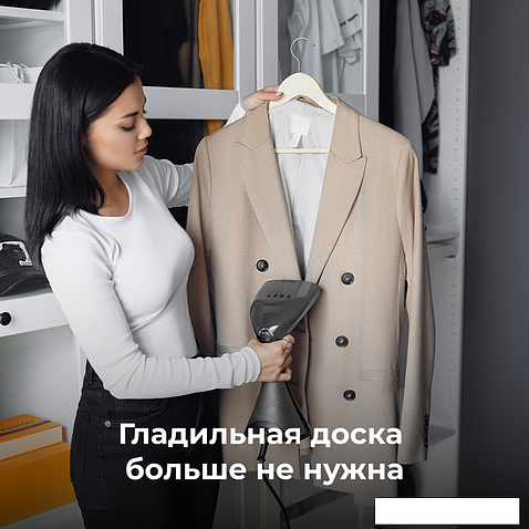 Отпариватель AENO GS1