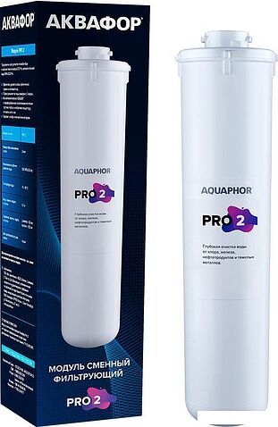 Картридж АКВАФОР Pro 2