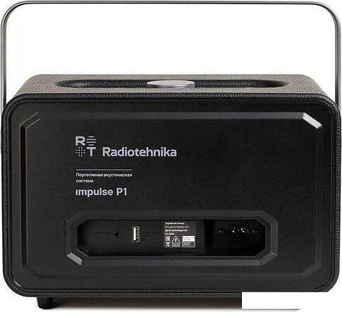Беспроводная колонка Radiotehnika Impulse P1