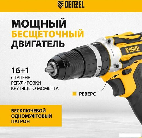 Ударная дрель-шуруповерт Denzel CIDB-18-02 26145 (с 2-мя АКБ, кейс)