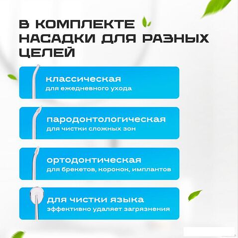 Ирригатор  Evolution WF-03 (white blue)