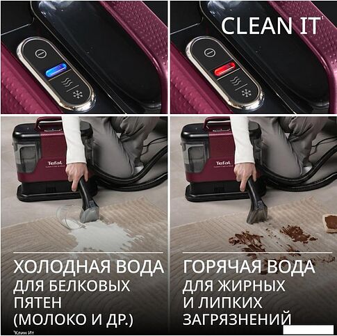 Пылесос Tefal IZ7010F0