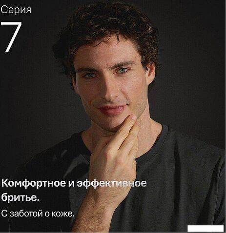 Электробритва Braun Series 7 72-C1200s Gold Wet&Dry 360°