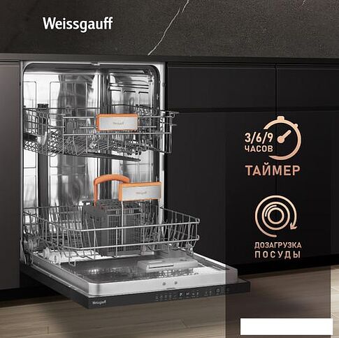 Встраиваемая посудомоечная машина Weissgauff BDW 6025 Infolight