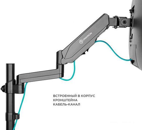 Кронштейн Onkron G70B