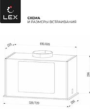 Кухонная вытяжка LEX GS Bloc G 600 (серый)
