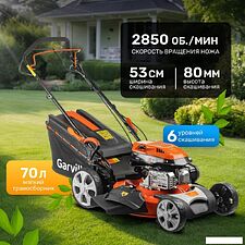 Газонокосилка Garvill LMB53S28