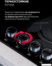 Варочная панель LEX GVG 643 BBL