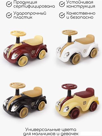 Каталка Amarobaby Retro AB24-7RT/0407 (желтый/красный)