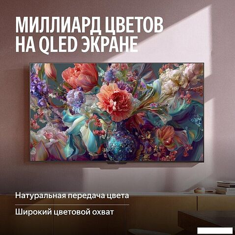 Телевизор Яндекс ТВ Станция MiniLED с Алисой 55