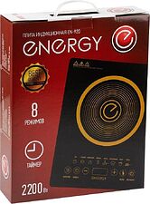 Настольная плита Energy EN-920