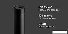 Электроотвертка Xiaomi MiJia Wiha Electric Screwdriver Set 24 in 1 Электроотвертка Xiaomi MiJia Wiha Electric Screwdriver Set 24 in 1