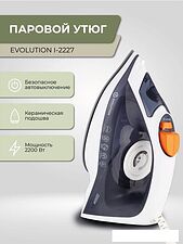 Утюг Evolution I-2227 Утюг Evolution I-2227