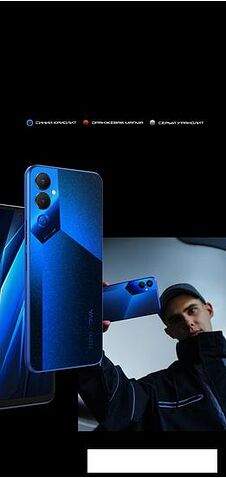 Смартфон Tecno Pova 4 8GB/128GB (серый уранолит)