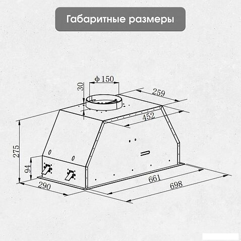 Кухонная вытяжка Zigmund & Shtain K 019.7 W