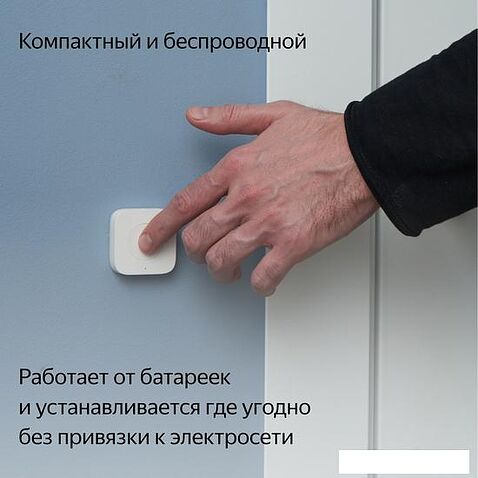 Пульт ДУ Яндекс YNDX-00524