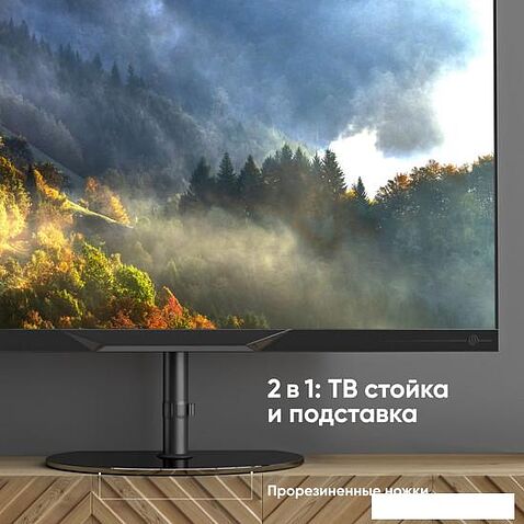 Кронштейн Onkron TS5060 (черный)