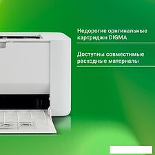 Принтер Digma DHP-2401W (белый)