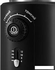 Электрическая кофемолка Kitfort KT-747 Электрическая кофемолка Kitfort KT-747