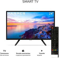 Телевизор Harper 24R491TS